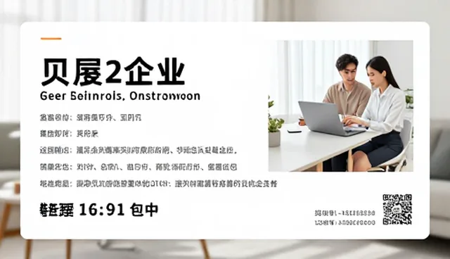 黄页需求场景中的信息匹配与服务优化