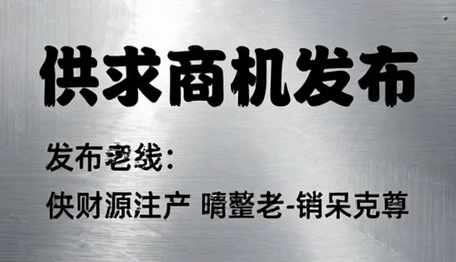 企业如何立足本地获取商机，提升业务转化率