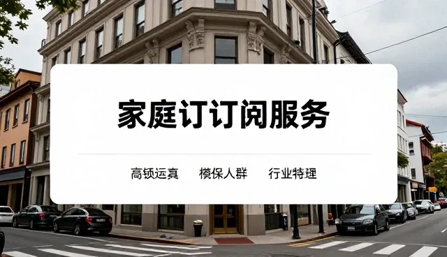 立足本地视角下的行业资讯订阅服务性能分析